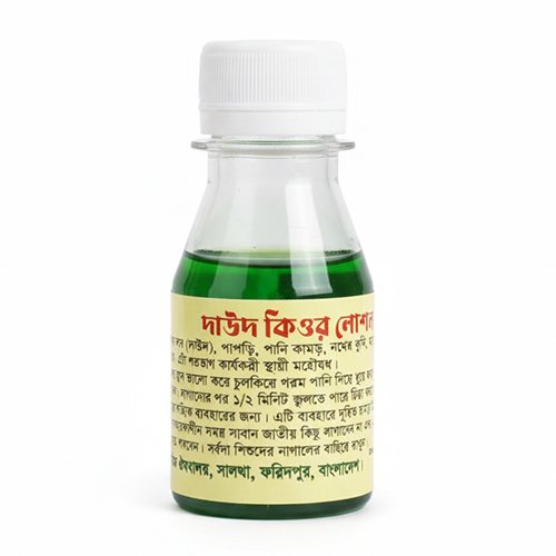 দাউদ কিওর লোশন