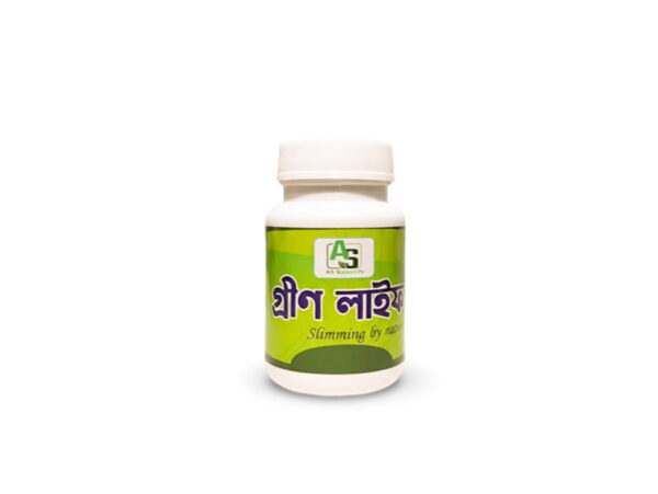 গ্রীন লাইফ