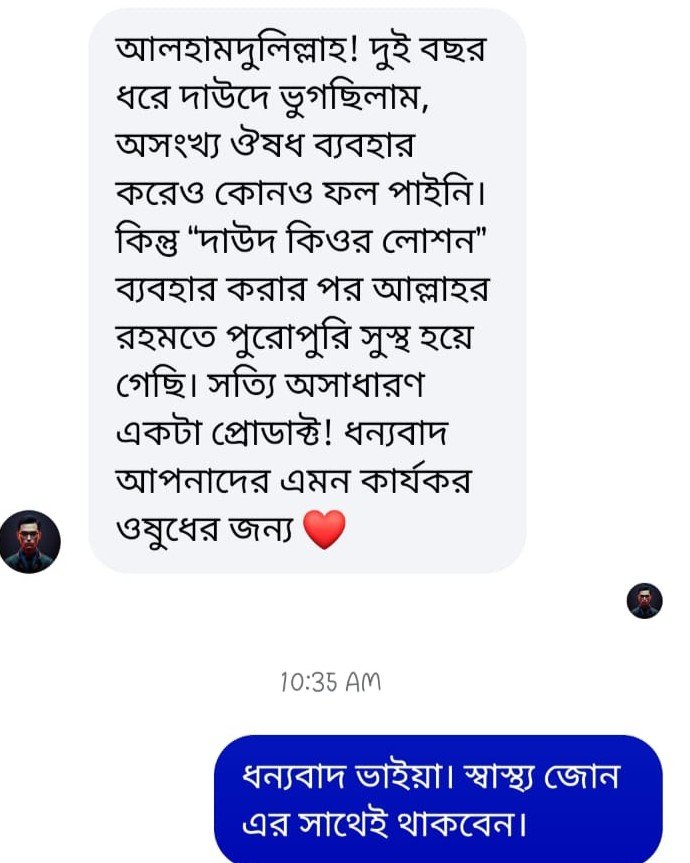 Customer-review-2
