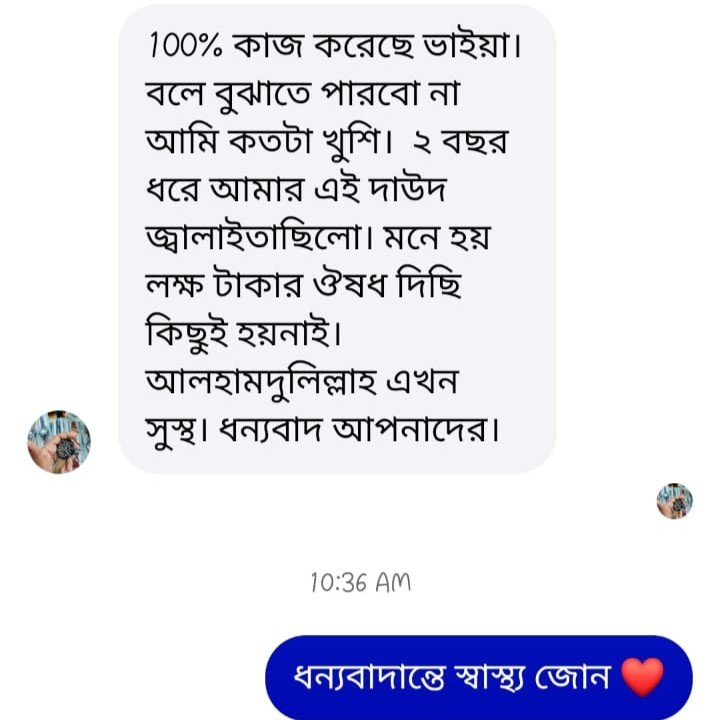 Customer-review-4