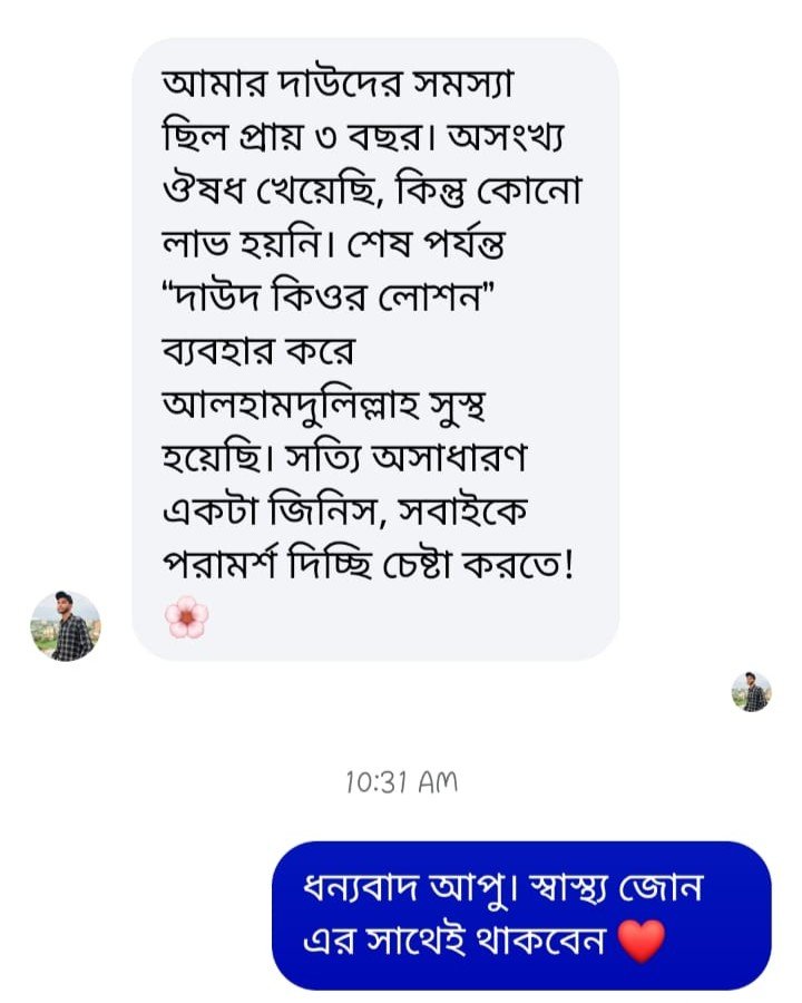 Customer-review-5