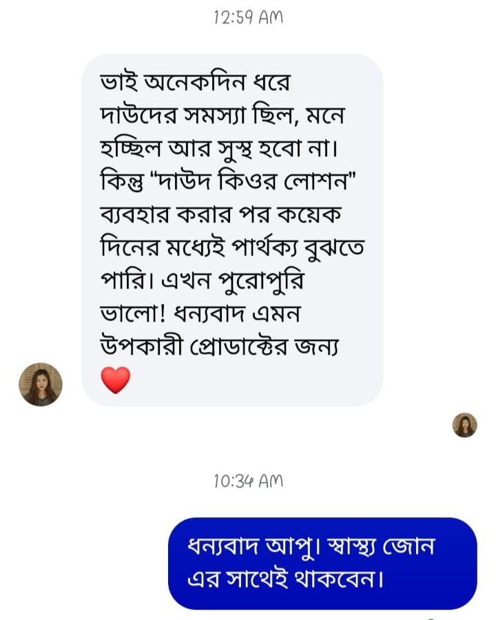 Customer-review-6