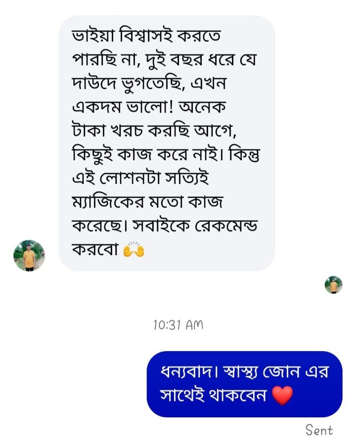 Customer-review-7